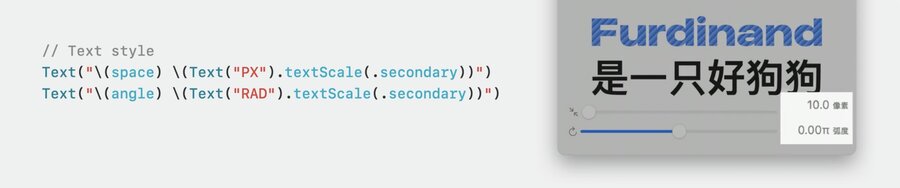 New textScale modifier